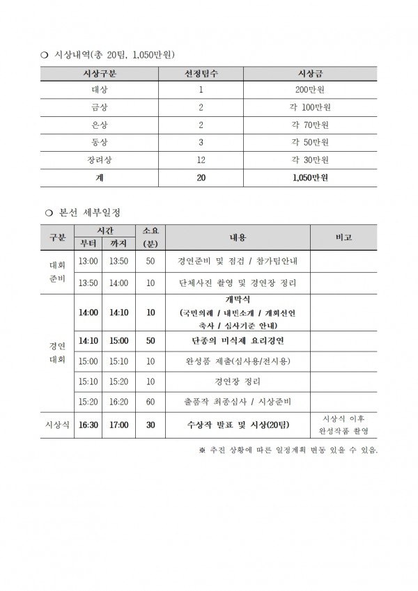 b0c098d87c173f8ac729e0a4bb9d2330_1772088